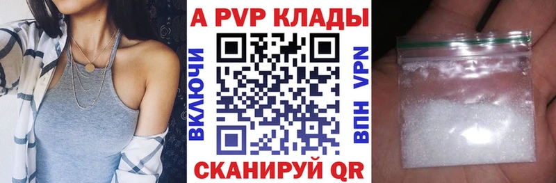 А ПВП мука  закладка  Вятские Поляны 