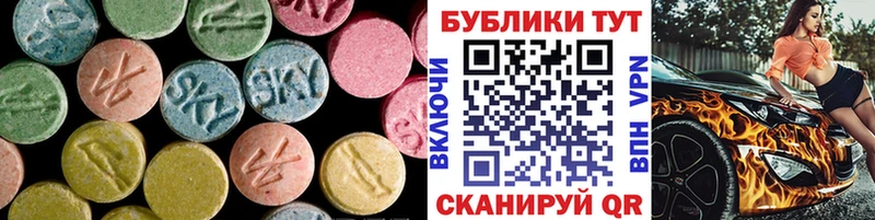 Экстази ешки Вятские Поляны