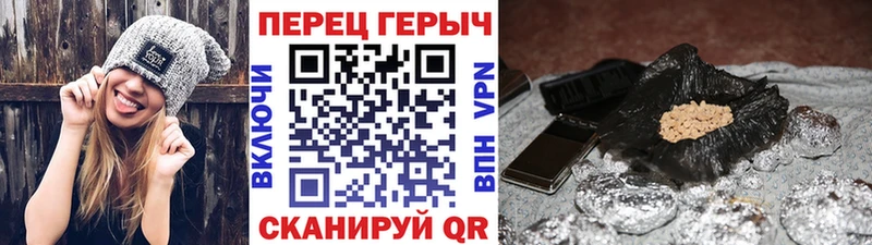 Героин Heroin  Вятские Поляны 