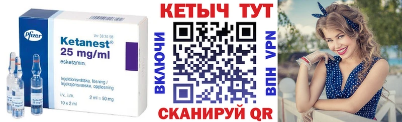 дарнет шоп  Вятские Поляны  Кетамин VHQ 