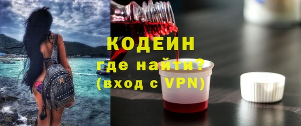кокаин премиум Бронницы