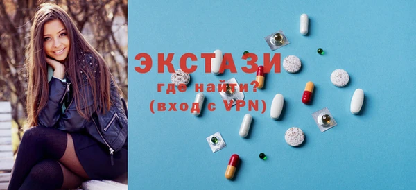меф VHQ Бородино