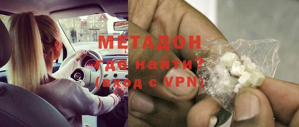 меф VHQ Бородино