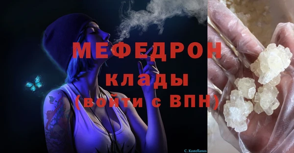 кокаин премиум Бронницы