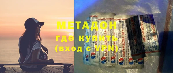 кокаин премиум Бронницы
