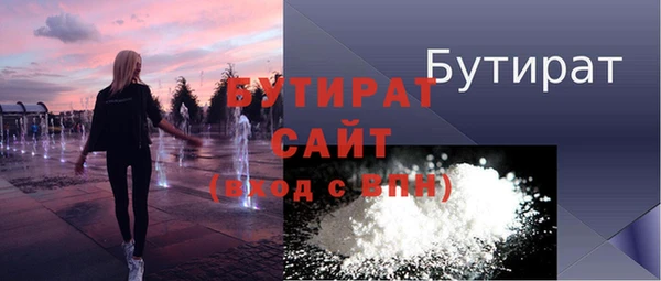 сатива Бугульма