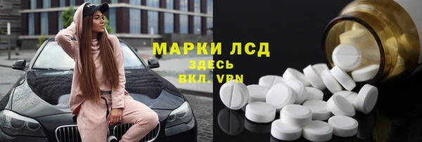 кокаин премиум Бронницы