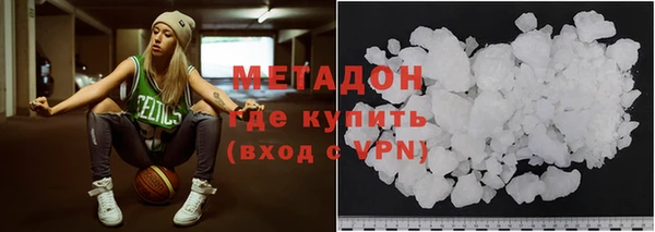 метадон Богданович