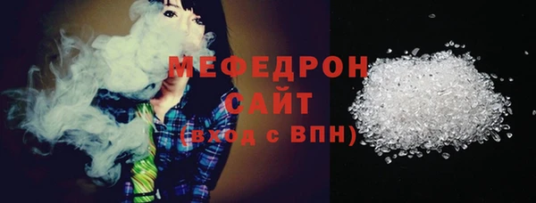 кокаин премиум Бронницы