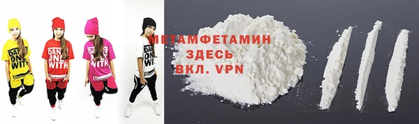 меф VHQ Бородино