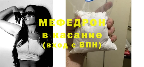 стаф Балабаново
