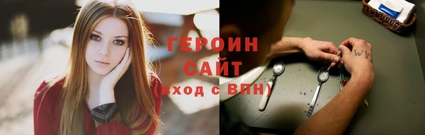 кокаин премиум Бронницы