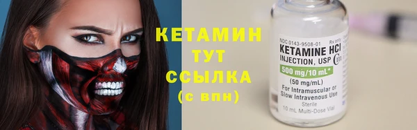 сатива Бугульма
