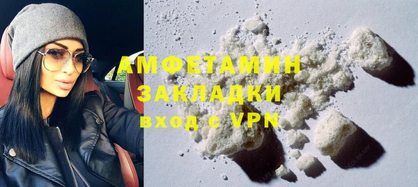 сатива Бугульма