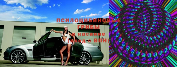 меф VHQ Бородино