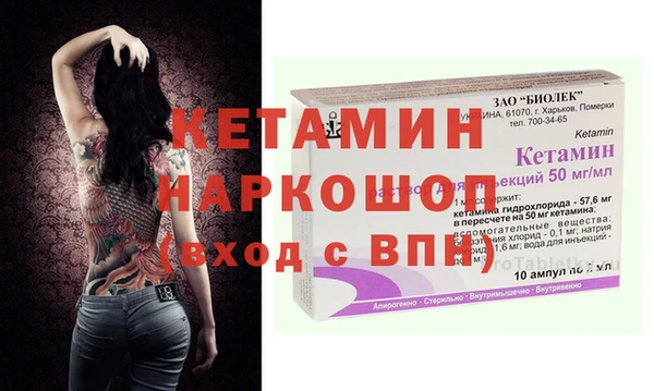 кокаин перу Болохово