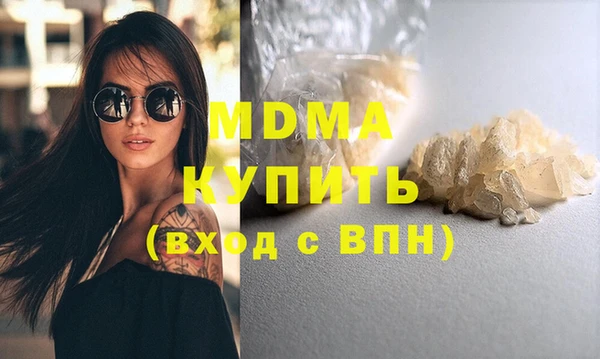 кокаин премиум Бронницы