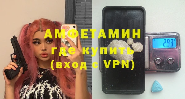 меф VHQ Бородино