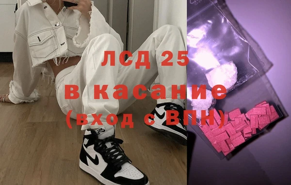 меф VHQ Бородино