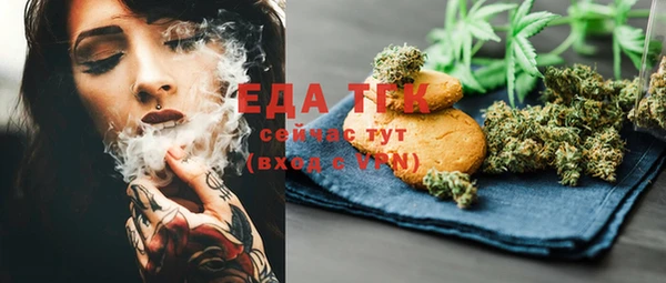 бутик Болотное