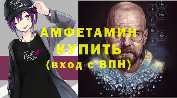 сатива Бугульма