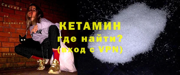 сатива Бугульма
