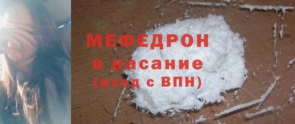 сатива Бугульма