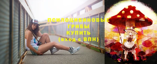 кокаин премиум Бронницы