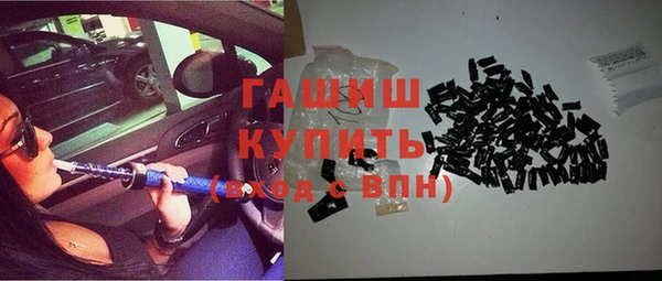 меф VHQ Бородино