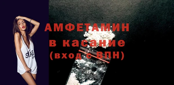 меф VHQ Бородино