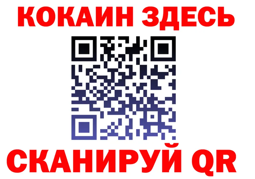 COCAIN VHQ как зайти даркнет блэк спрут Вятские Поляны