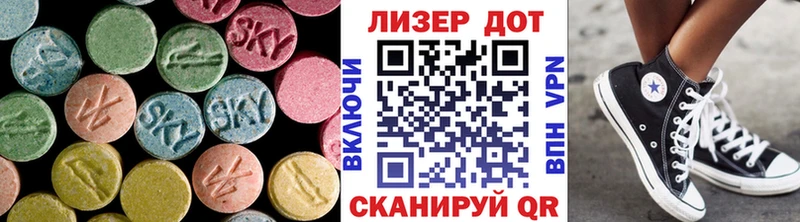 ЛСД экстази кислота  blacksprut ONION  Вятские Поляны  закладка 