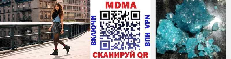 МДМА кристаллы  Вятские Поляны 
