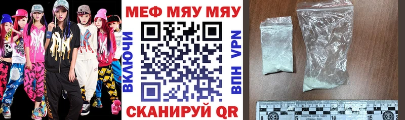 сайты даркнета Telegram Вятские Поляны МЯУ-МЯУ VHQ