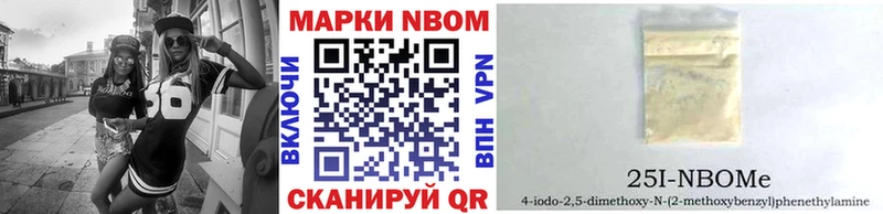 ссылка на мегу ссылки  Вятские Поляны  Марки 25I-NBOMe 1,8мг 