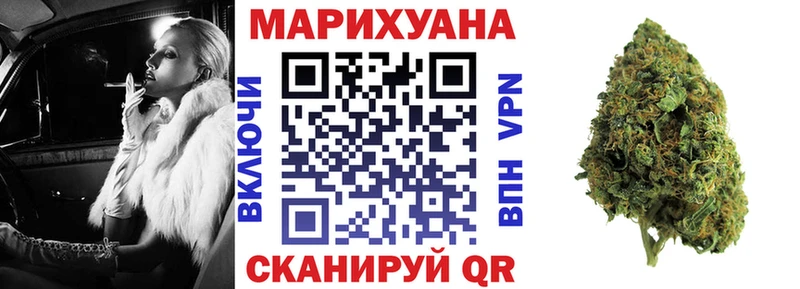 hydra маркетплейс  Вятские Поляны  Марихуана THC 21% 